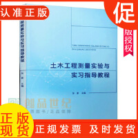 水利工程與工業工程設計服務 構建可持續發展的基石